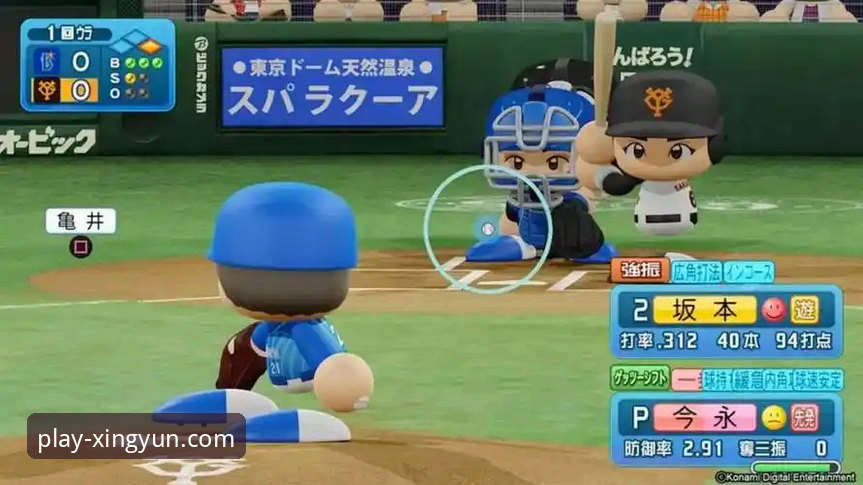 杏运体育平台最新iOS版全面解析：移动端体育服务的趋势与细节