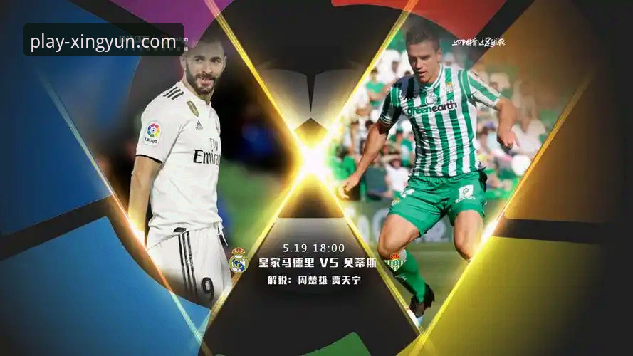 杏运体育最新版下载 友谊赛大胜与流畅观赛体验:杏运体育平台如何让比赛细节更清晰