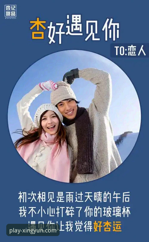 杏运体育最新动态：官网入口教程全解析 v2.1.0版本功能升级引关注