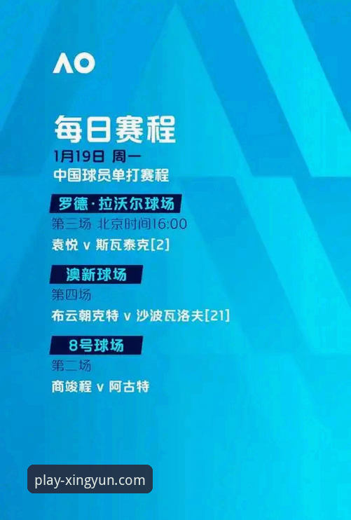 国米客场大捷与阿坎吉处子球深度评测：从一场5-0看杏运体育的赛事覆盖深度