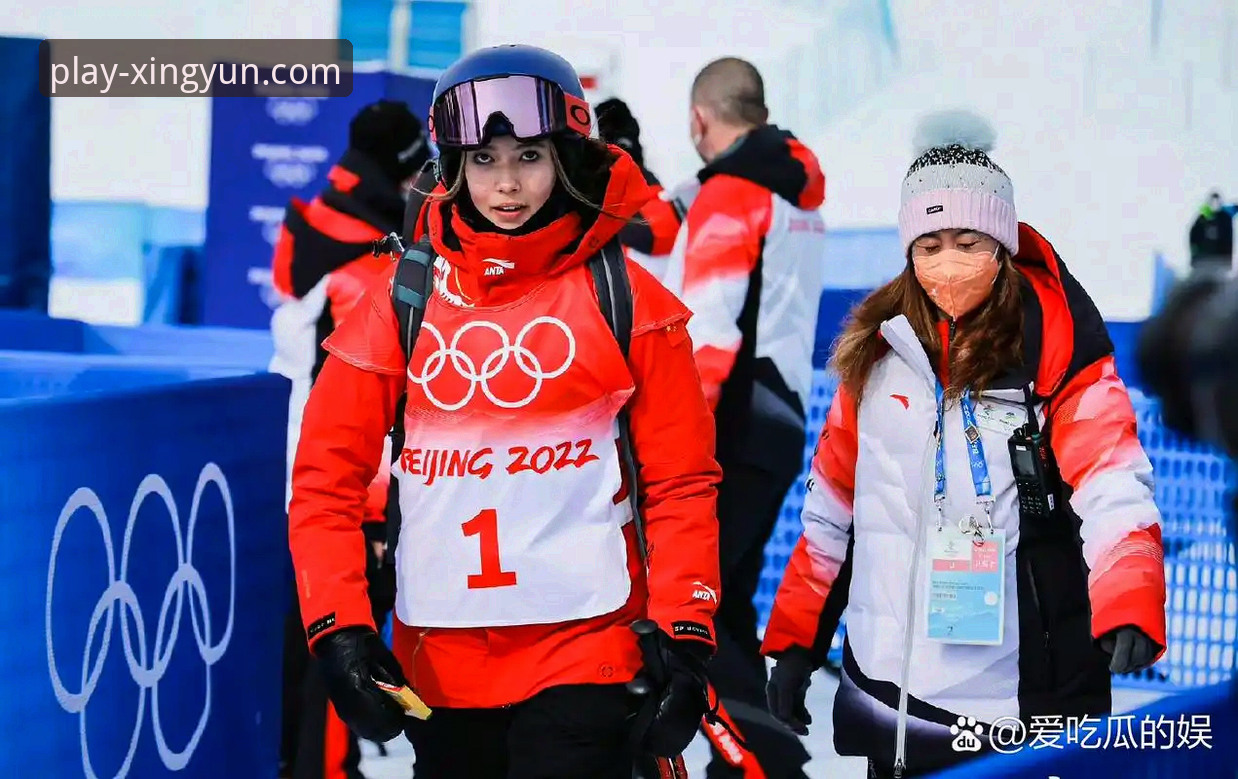 谷爱凌的传奇之路：两届冬奥会成就对比与杏运体育的沉浸式观赛体验