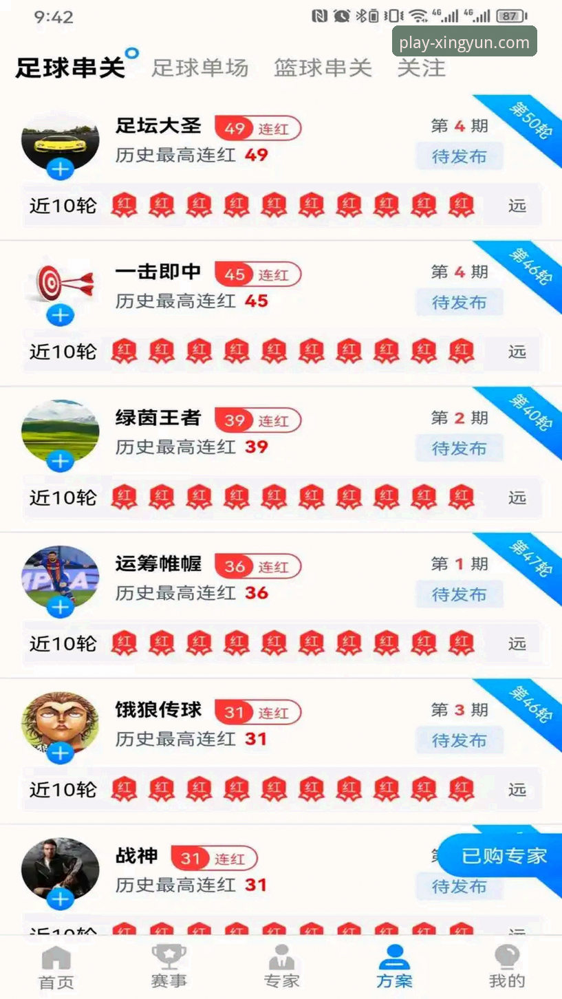 杏运体育iOS版安装教程 从业内视角看杏运体育iOS版安装教程:一位资深用户的实用经验分享