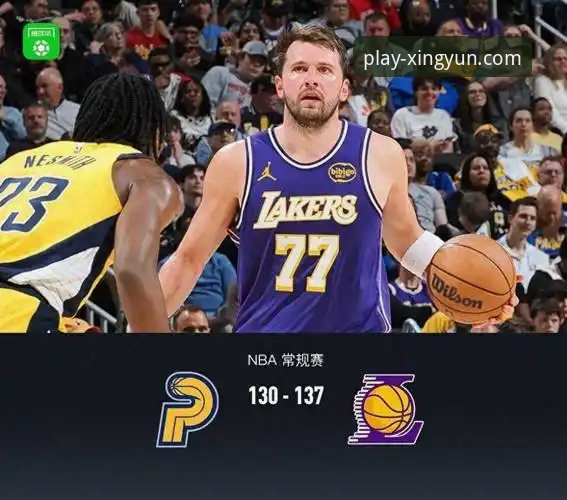 湖人客场力克步行者，东契奇43分引爆杏运体育平台观赛热潮