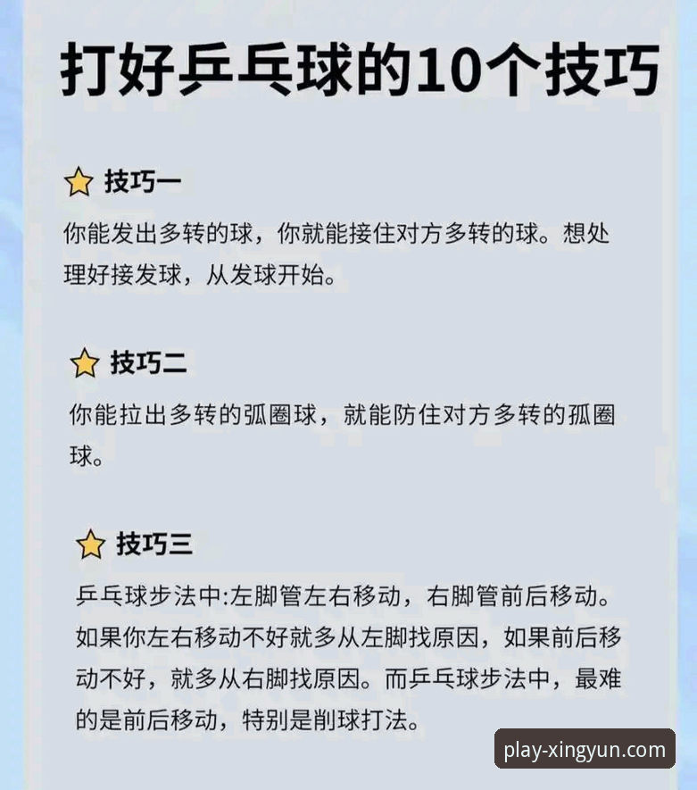 如何从一场青少年乒乓决赛，洞见体育资讯平台的价值？