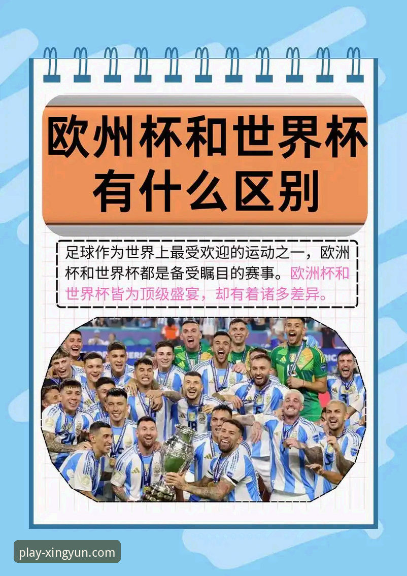 亚冠精英联赛扩军实用指南：中超席位变化与观赛必备知识