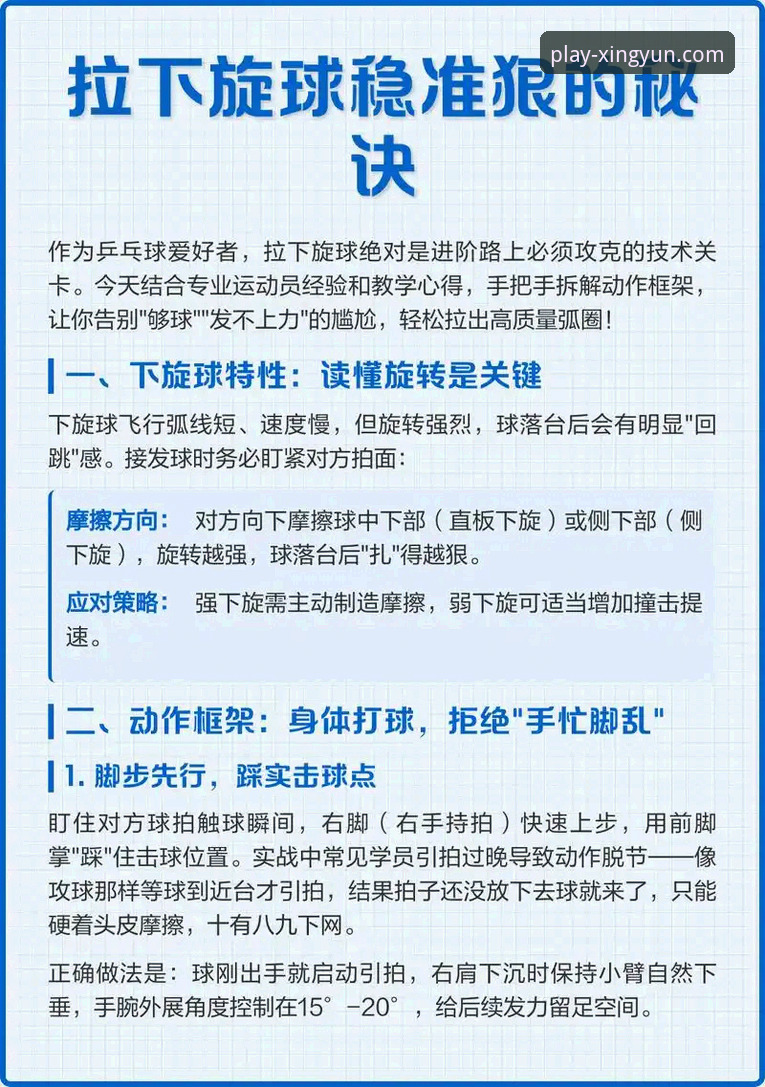 杏运体育赛事资讯功能详解：从技术角度评测v2.2.0版本