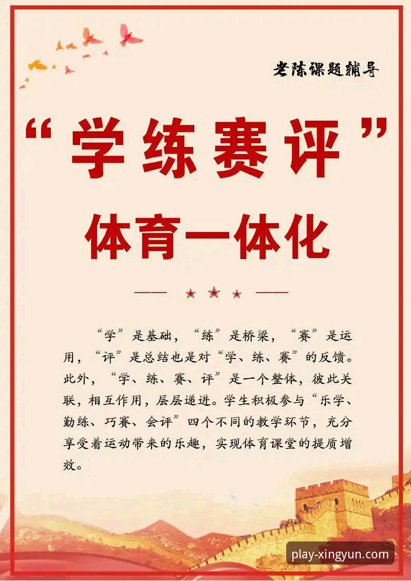 掌握杏运体育赛事资讯的5个关键点：从技术评测看移动端体验