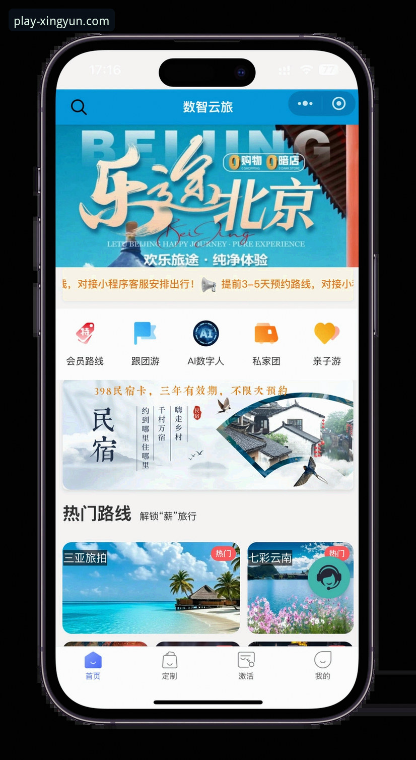杏运体育版本更新 杏运体育版本更新为何成为用户关注的焦点?从使用习惯看移动端体验升级