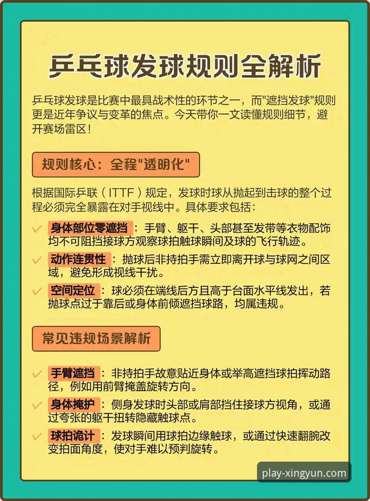 杏运体育用户体验 揭秘杏运体育用户体验:资深用户亲测,这些你不知道的细节
